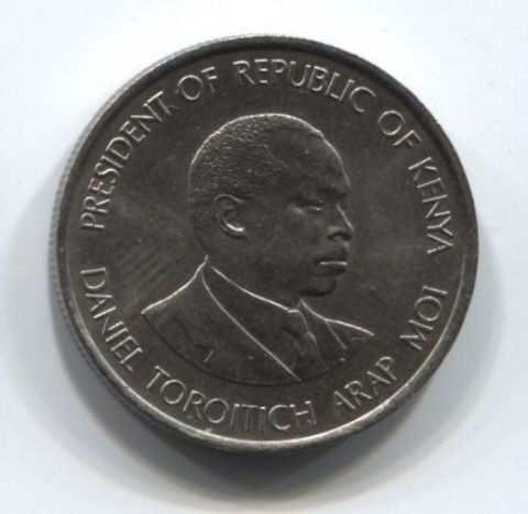 50 центов 1980 года Кения AUNC