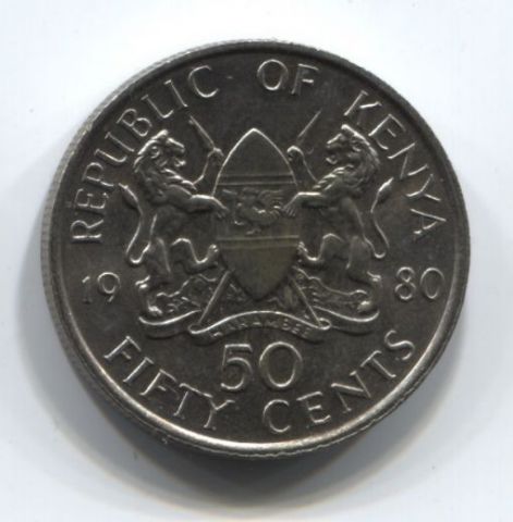 50 центов 1980 года Кения AUNC