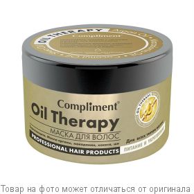 COMPLIMENT Маска для волос Oil Therapy с маслом арганы,макадамии,кокоса Питание и укрепление 500мл, шт