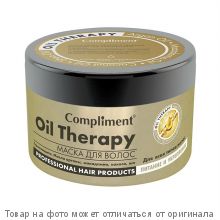 COMPLIMENT Маска для волос Oil Therapy с маслом арганы,макадамии,кокоса Питание и укрепление 500мл