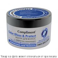 COMPLIMENT Маска для волос Color Gloss & Protect с эф.ламинации,3D-силикон.д/окрашенных волос 500мл, шт