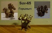 Suv-65