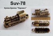 Suv-78