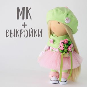 Игрушки, что милее Барби