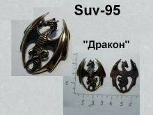 Suv-95