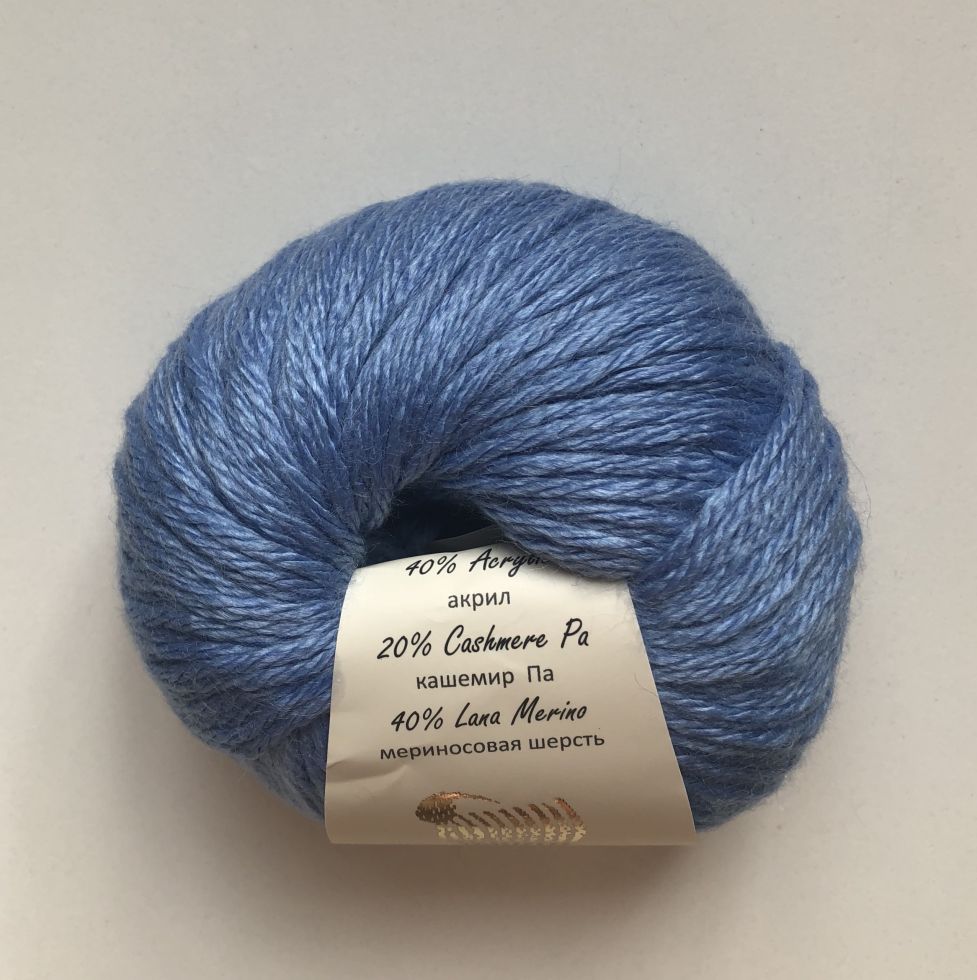 Baby wool XL (Gazzal) 813-голубой