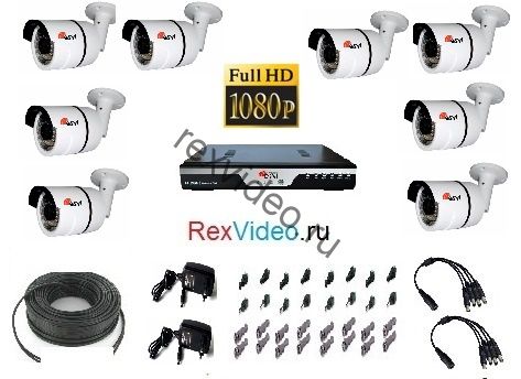 Комплект на 8 камер AHD Full HD-1080p для улицы + 8-канальный видеорегистратор