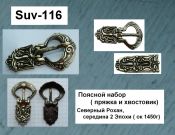 Suv-116