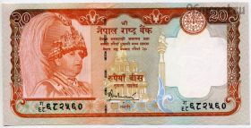 Непал 20 рупий 2005