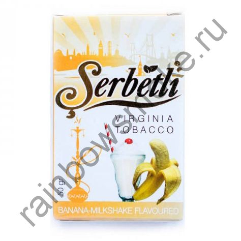 Serbetli 50 гр - Banana Milkshake (Бананово-молочный коктейль)