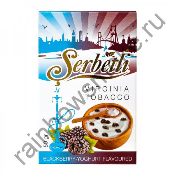 Serbetli 50 гр - Blackberry-Yogurt (Ежевика с Йогуртом)