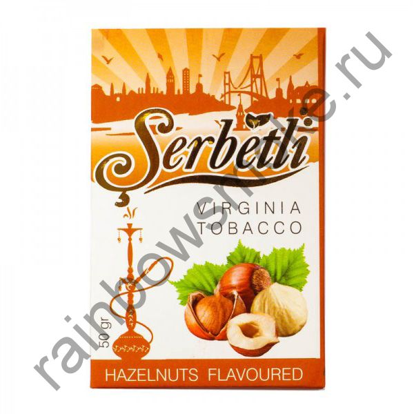 Serbetli 50 гр - Hazelnut (Лесной орех)