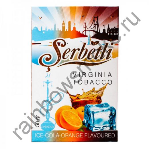 Serbetli 50 гр - Ice Cola Orange (Ледяная Кола с Апельсином)