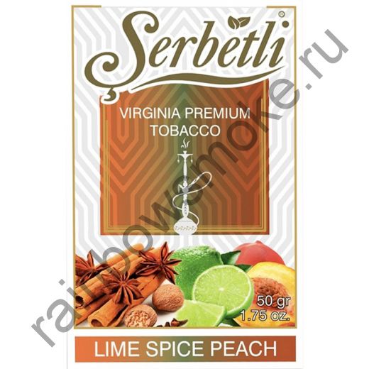 Serbetli 50 гр - Lime Spiced Peach (Лайм и Персик со Специями)