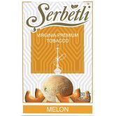 Serbetli 50 гр - Melon (Дыня)