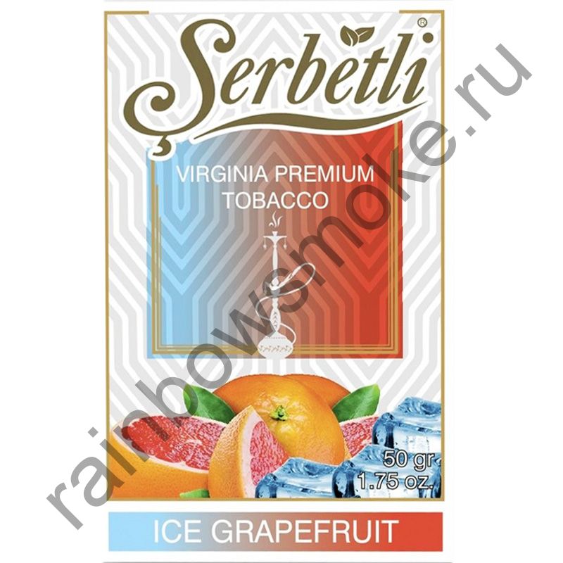 Serbetli 50 гр - Ice Grapefruit (Ледяной грейпфрут)