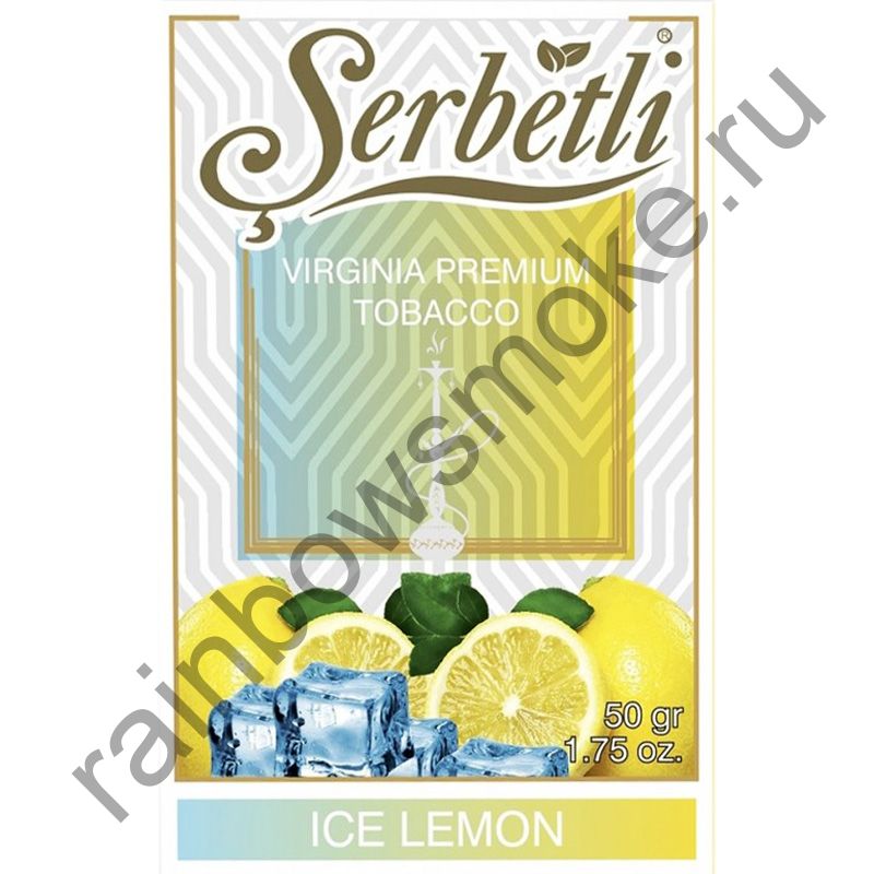 Serbetli 50 гр - Ice Lemon (Ледяной лимон)