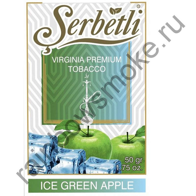 Serbetli 50 гр - Ice Green Apple (Ледяное Зелёное Яблоко)