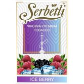 Serbetli 50 гр - Ice Berry (Ледяные Ягоды)