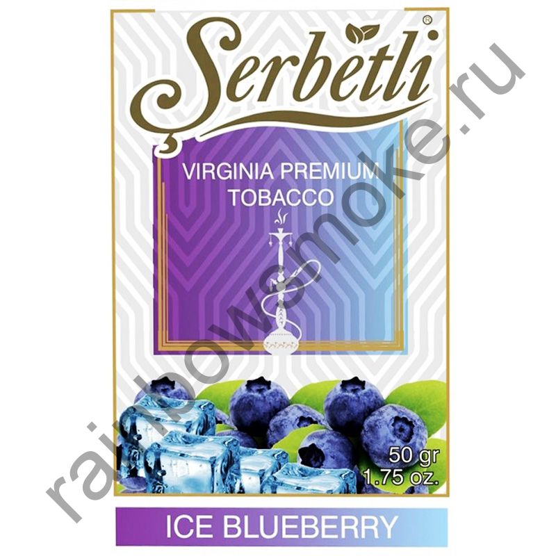 Serbetli 50 гр - Ice Blueberry (Ледяная Черника)