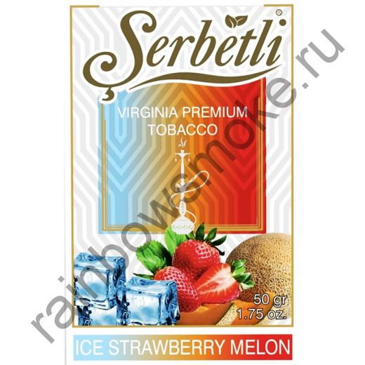 Serbetli 50 гр - Ice Strawberry Melon (Ледяная клубника с Дыней)