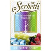 Serbetli 50 гр - Ice Grape Berry (Ледяной Виноград с Ягодами)