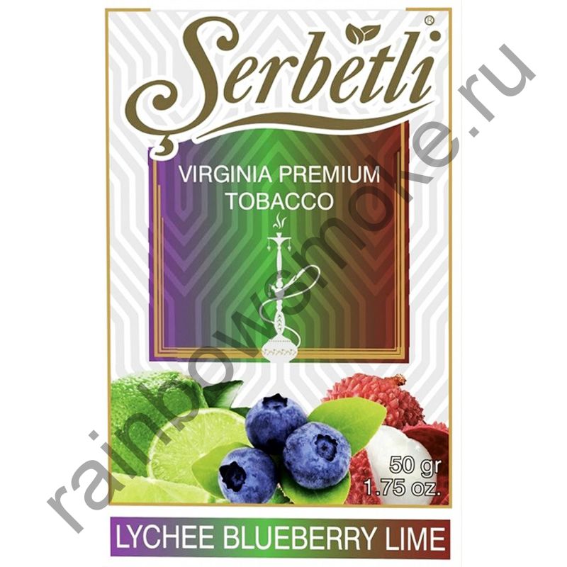 Serbetli 50 гр - Lime Lychee Blueberry (Лайм Личи Черника)