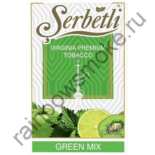 Serbetli 50 гр - Green Mix (Зелёный Микс)