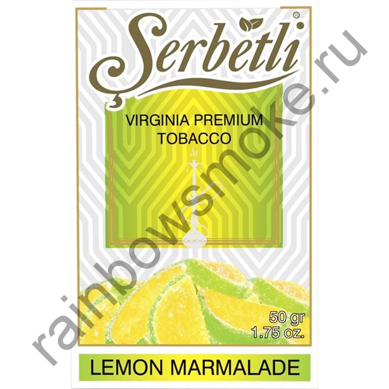 Serbetli 50 гр - Lemon Marmelade (Лимонный Мармелад)