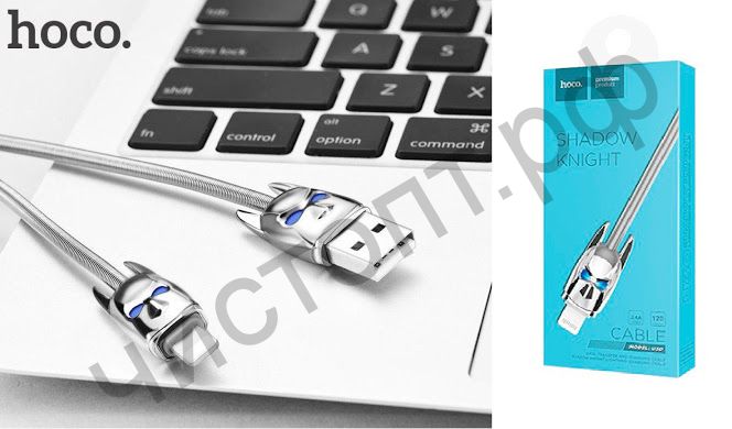 Кабель USB - Apple 8 pin HOCO U30 Shadow knight, 1.0м, круглый, 2.1A, металл, цвет: серый