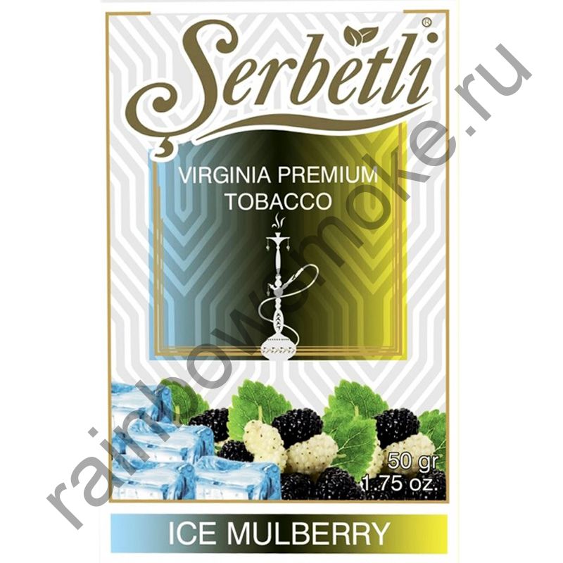 Serbetli 50 гр - Ice Mulberry (Ледяной Тутовник)