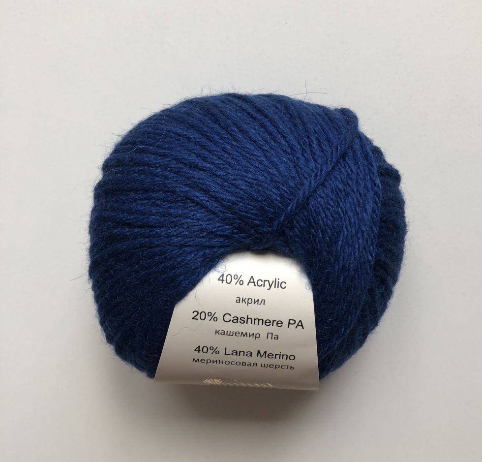 Baby wool XL (Gazzal) 802 т. Синий