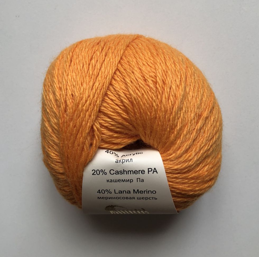 Baby wool XL (Gazzal) 837-оранжевый