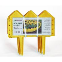 Бордюр для клумб 14х310 см 13 секций (цвет жёлтый)_1