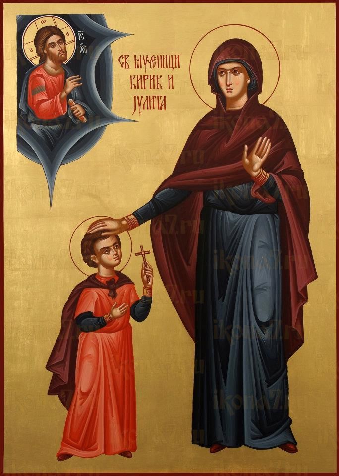 Икона Святые мученики Кирик и Иулитта