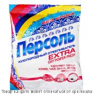 Отбеливатель Кислородный Персоль extra 200гр, шт