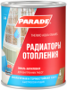 Эмаль Акриловая для Радиаторов Отопления Parade A4 120С 0.9л Супербелая / Параде А4