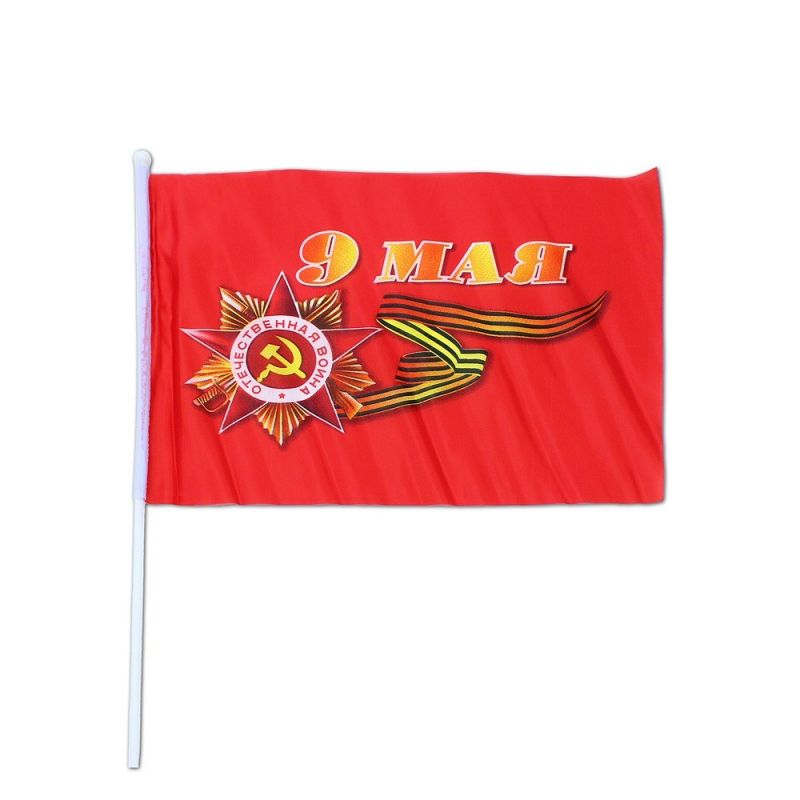 Флаг 9 Мая 60х40 см