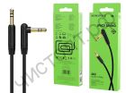 Кабель(3.5) папа-папа 3.5 stereo plug на 3.5 stereo plug Borofone BL4  1.0м силикон черный