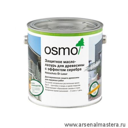 Защитное масло-лазурь для древесины с эффектом серебра Osmo Holzschutz Ol-Lasur Effekt 1142 Графит серебро 2,5 л