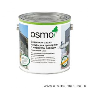 Защитное масло-лазурь для древесины с эффектом серебра Osmo Holzschutz Ol-Lasur Effekt 1142 Графит серебро 2,5 л