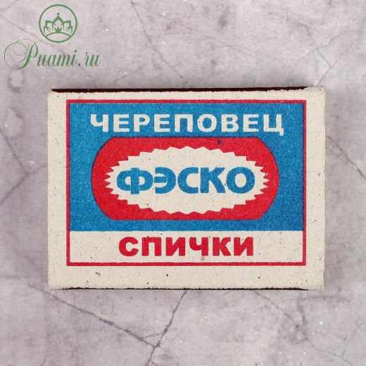 Спички бытовые НАБОР ГОСТ 1820-2001 10 коробков в ассортименте