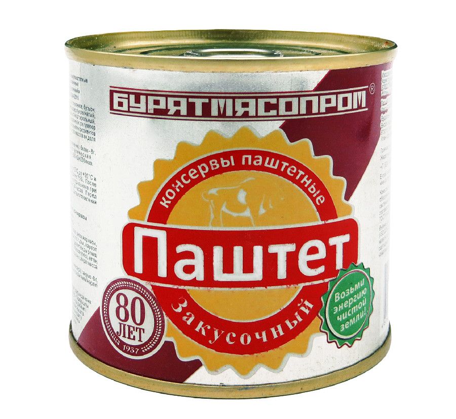 Тушенка Бурятмясопром Купить В Улан Удэ