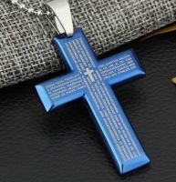 Массивный крест с молитвой
