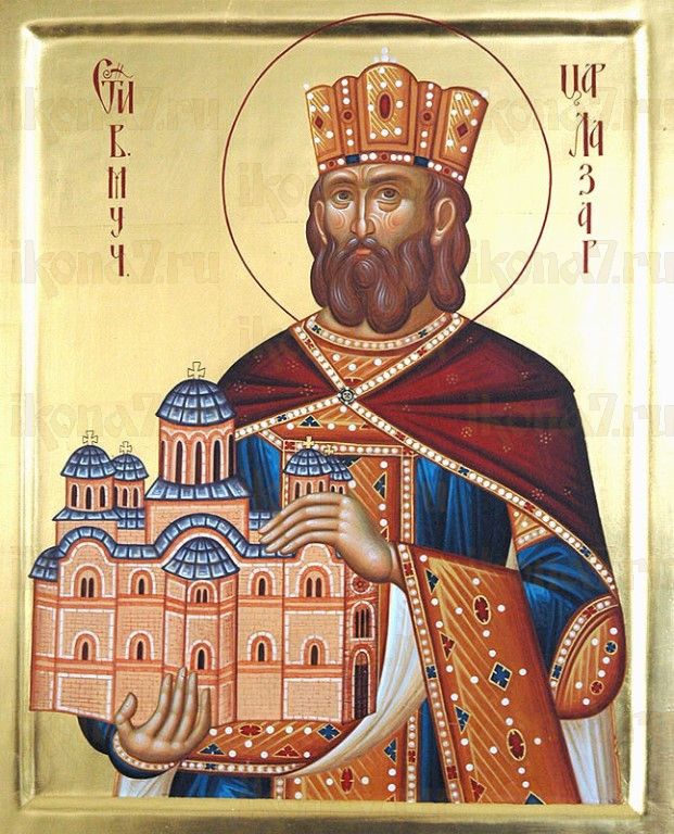 Икона Лазарь Сербский благоверный князь