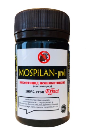 MOSPiLAN-profi МОСПИЛАН системный инсектицид от насекомых-вредителей