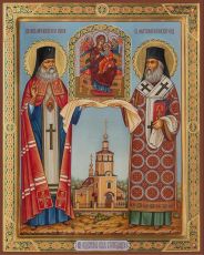Икона Лука Крымский и Нектарий Эгинский