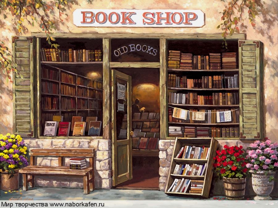 Схема "Book Shop"