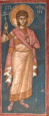 Икона Иустин Римский мученик