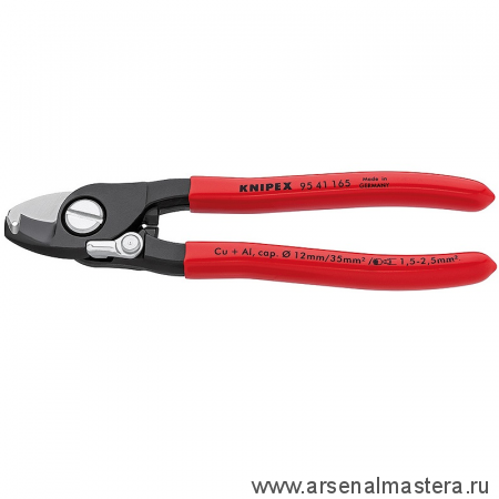 Ножницы для резки кабеля (КАБЕЛЕРЕЗ) KNIPEX KN-9541165